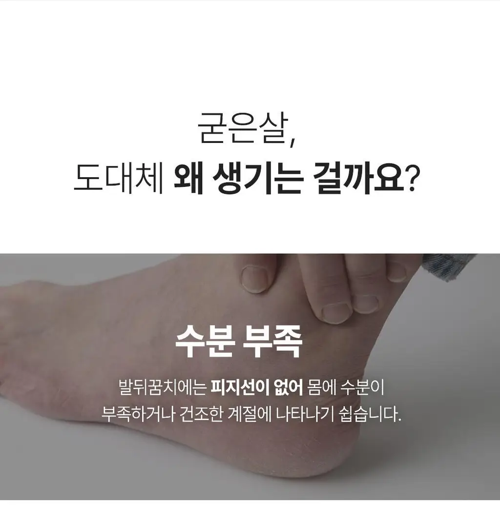 [발허물팩] 아리얼 스무스 앤 퓨어 풋 필링 마스크 2입 7종 택1 상세페이지 17